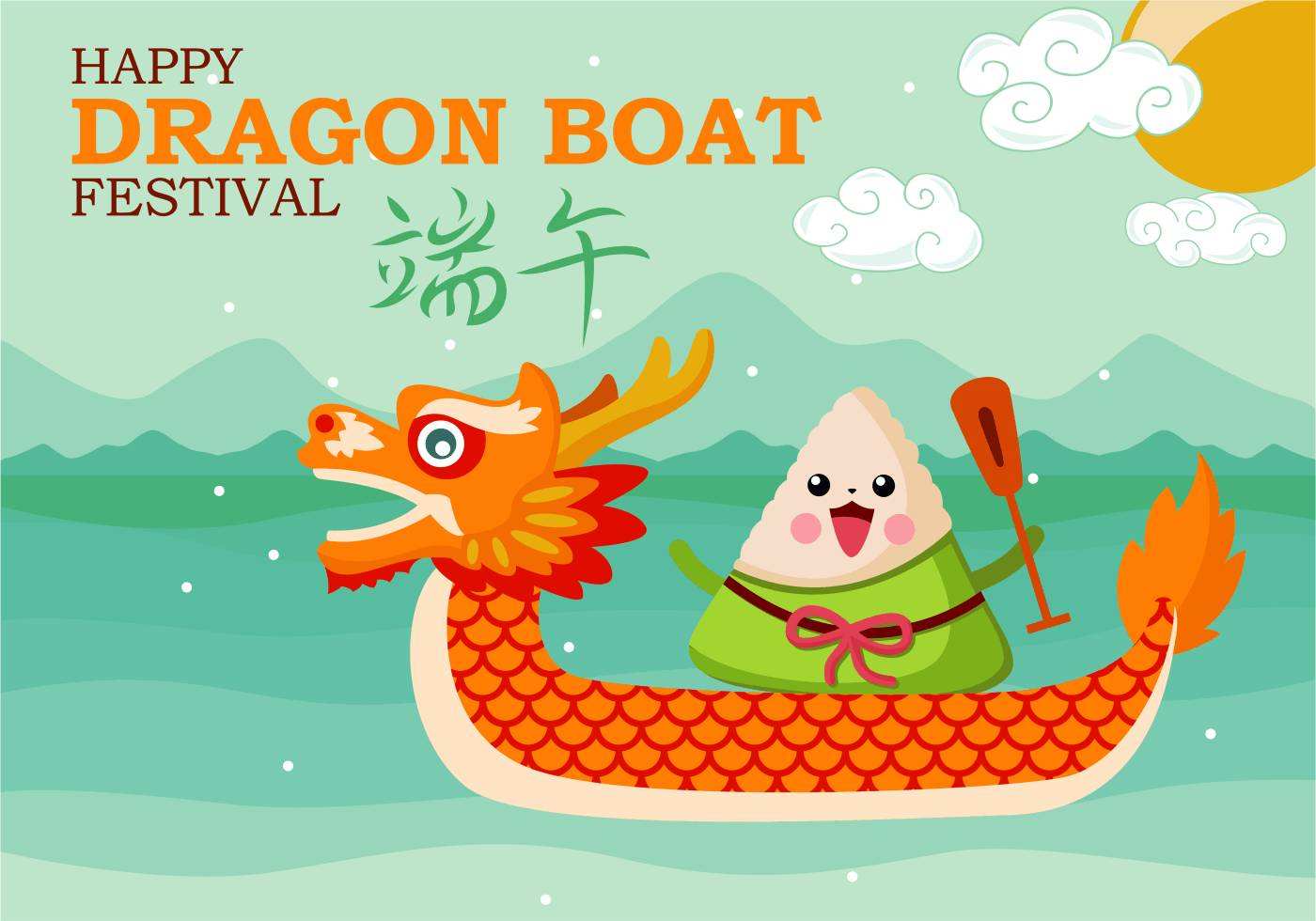 Dragon Boat Festival. 25th, June,2020.